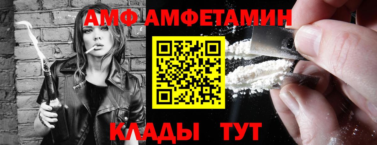 Amphetamine 98% Ессентуки