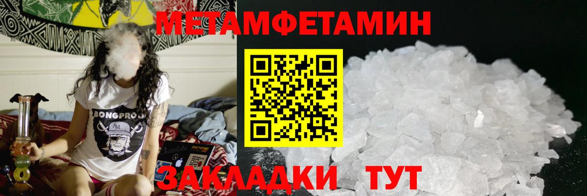 АМФ VHQ  Вход с VPN  Ессентуки 