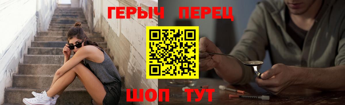 Ессентуки  Героин  Вход с VPN  Героин афганец 