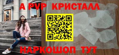 мефедрон VHQ Балаково