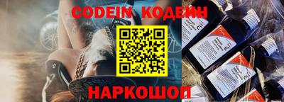 мефедрон VHQ Балаково