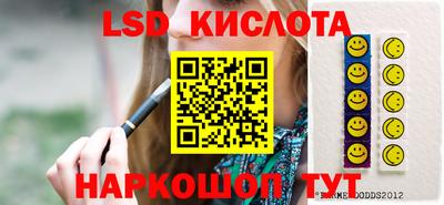 гашик Балахна