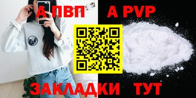 мефедрон VHQ Балаково