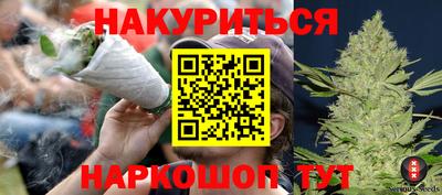 мефедрон VHQ Балаково