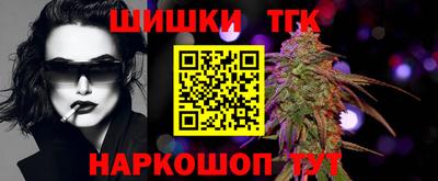 мефедрон VHQ Балаково