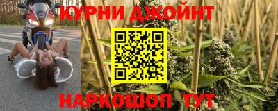 мефедрон VHQ Балаково