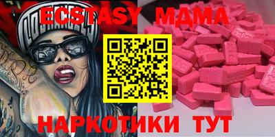 гашик Балахна