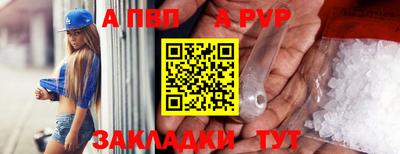 мефедрон VHQ Балаково