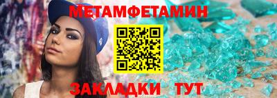 мефедрон VHQ Балаково
