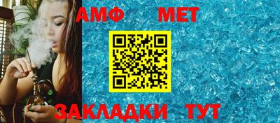 дмт Балашиха