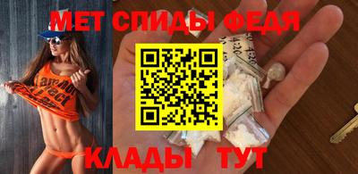 мефедрон VHQ Балаково