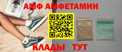 дмт Балашиха