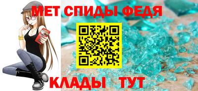 мефедрон VHQ Балаково