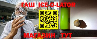 мефедрон VHQ Балаково