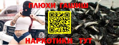 гашик Балахна