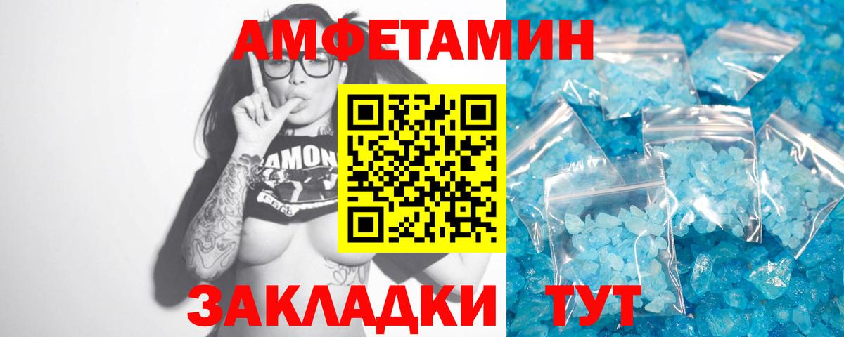 Ессентуки  Метамфетамин винт  Метамфетамин винт  Вход с VPN 