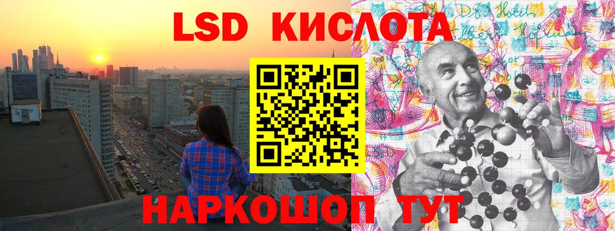 Марки N-bome 1,5мг Ессентуки